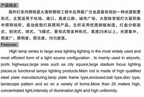 質量管理體系認證證書
